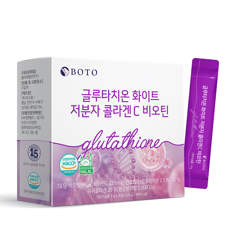 Phấn Trang Điểm Collagen Glutathione Làm Sáng Da