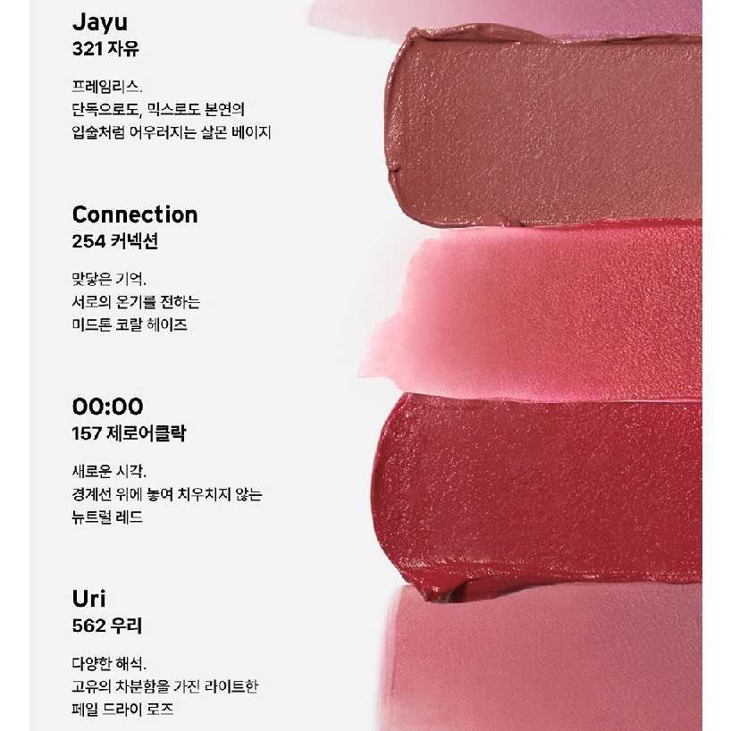 Oddtype Không Nhìn Thấy Blur Tint 3.2g
