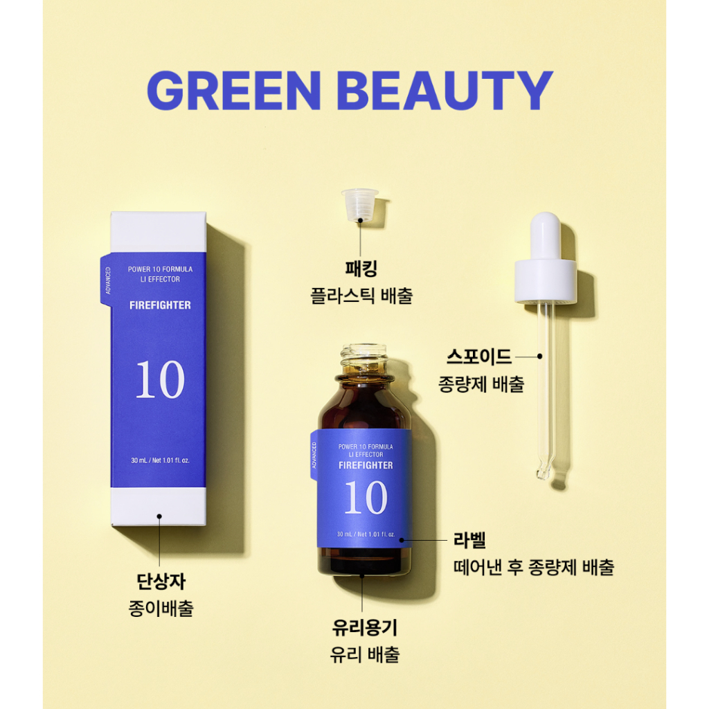 Tinh chất Phục Hồi Sâu Cho Da Its Skin power 10 formula li effector firefighter advanced 30ml