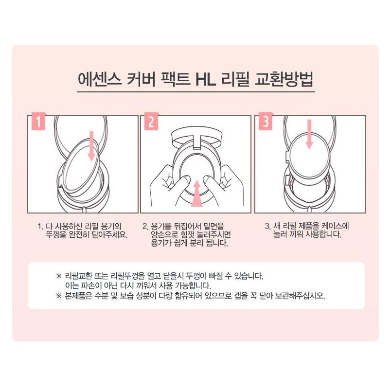 Pink Diamond Essence Cover Pact HL  SPF50+ PA++++ 14g  Kem Che Khuyết Điểm Chống Nắng