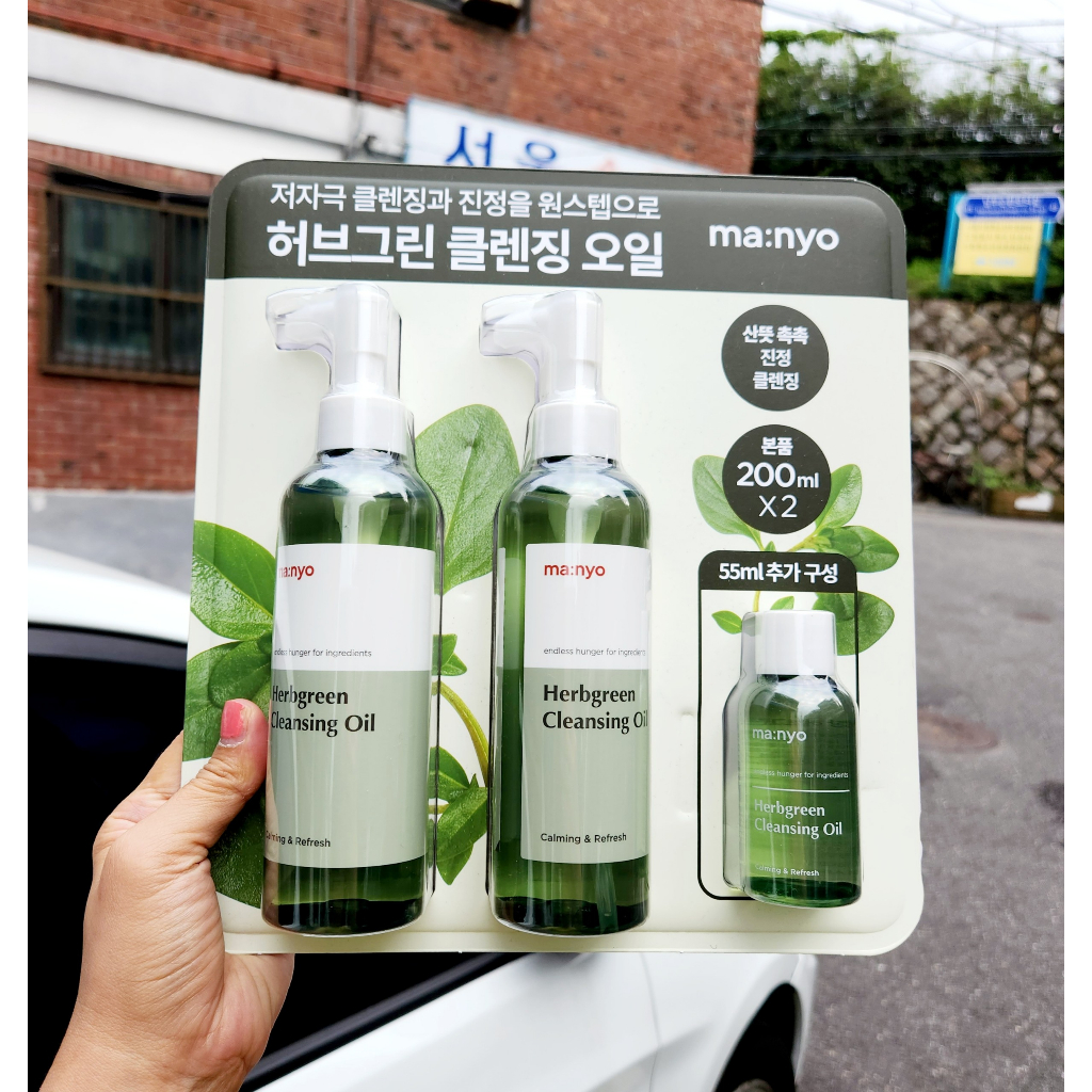 Dầu Tẩy Trang Manyo Herbgreen 200ml x 2 + 55ml