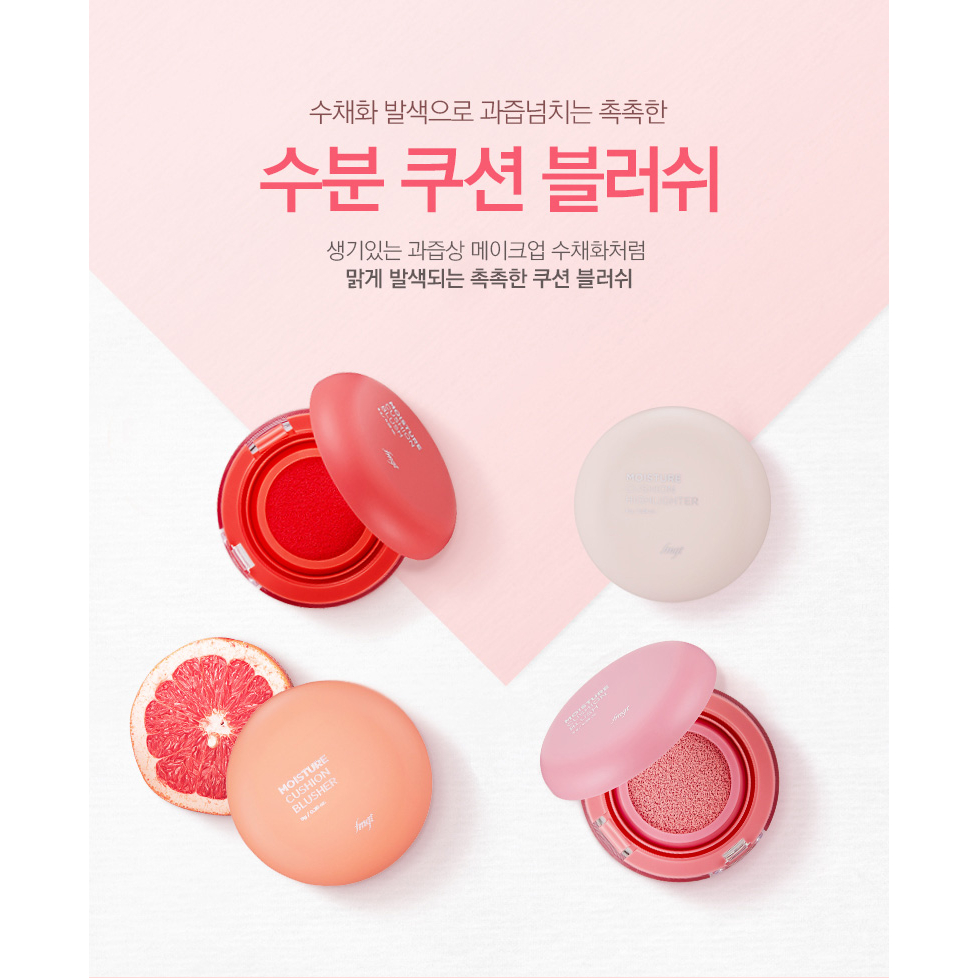 THE FACE SHOP Moisture Cushion Blusher/Highlighter 8g