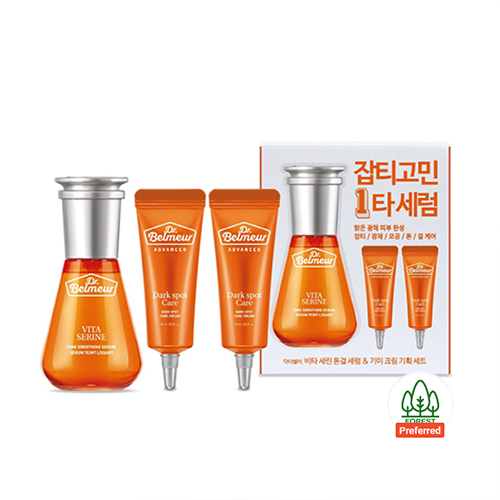 tiến sĩ Belmer vita serine tonky serum & kem dưỡng vết bẩn