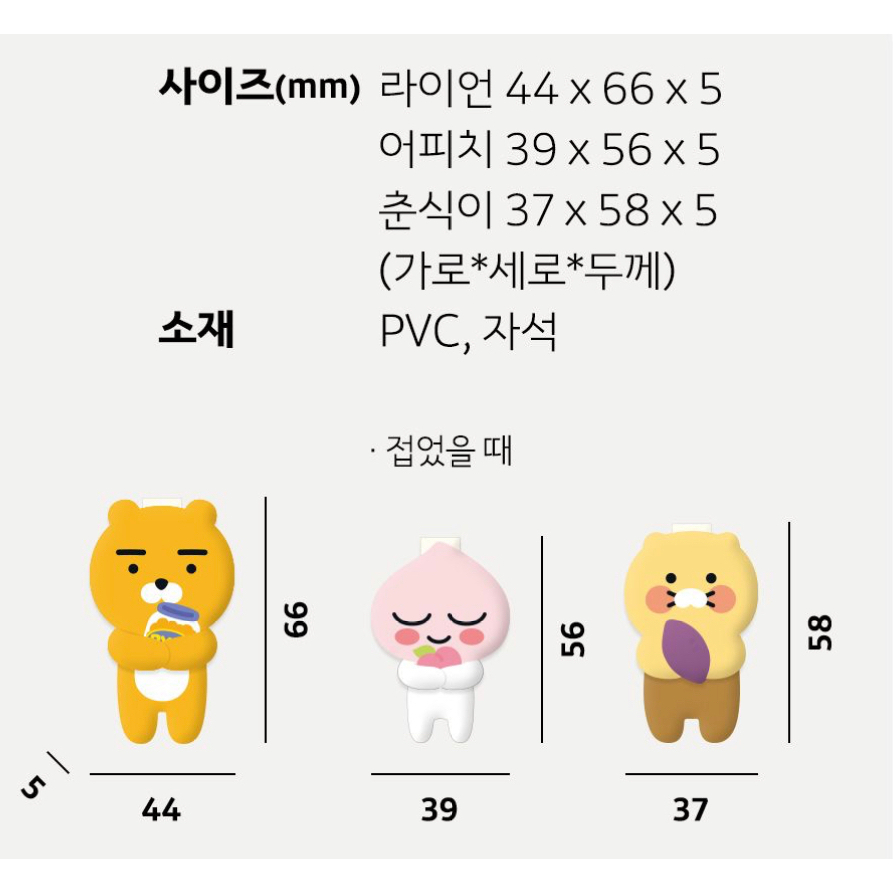 Giá Đỡ Dây Cáp Đánh Dấu Trang Sách Ryan Apeach Có Nam Châm Gấp Gọn