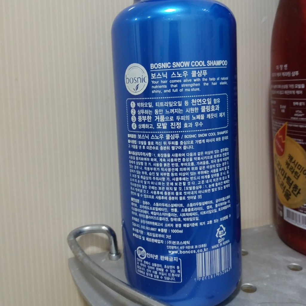 Dầu Gội Bạc Hà THư Giãn 1000ML