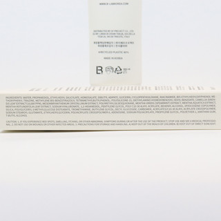 [B-LAB] Matcha Hydrating Real Sun Screen SPF50+ PA++++ - 50ml
