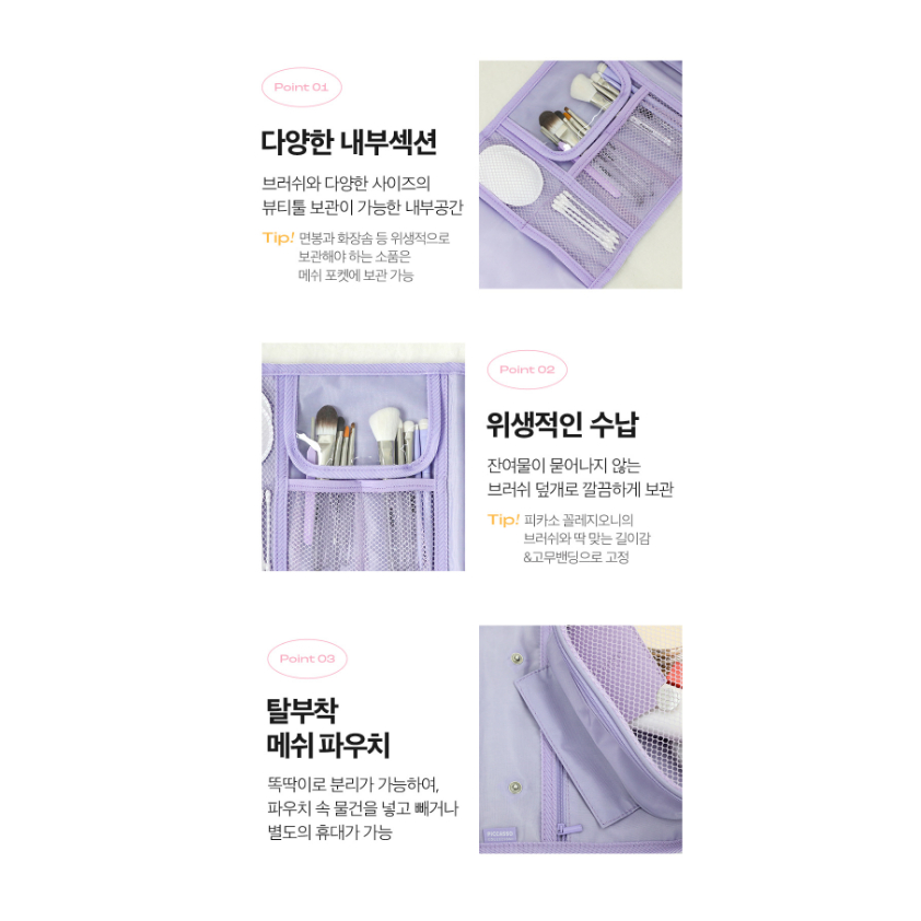 Picasso Túi Đựng Đồ Trang Điểm Hàng Ngày 21.5Cmx17Cmx5Cm