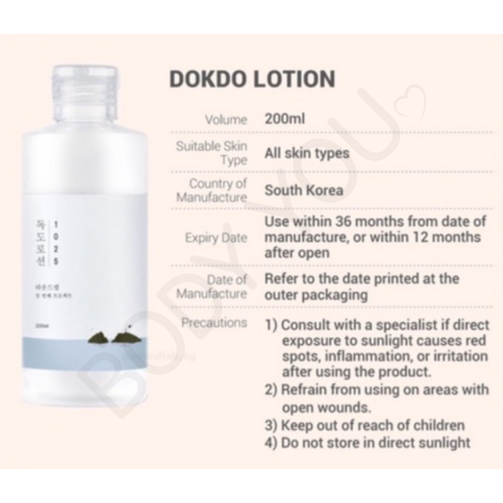 DOKDO Collection Skincare Foam Cleansing Toner Lotion Ampoule Sun cream Mask Pack *Round Lab