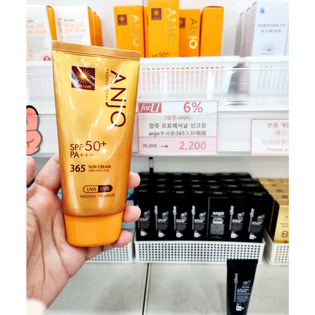 Kem Chống Nắng Anjo 365 SPF 50 + PA + + + 70g