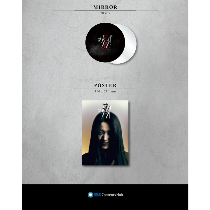REVENANT - OST 2023 KOREA SBS DRAMA