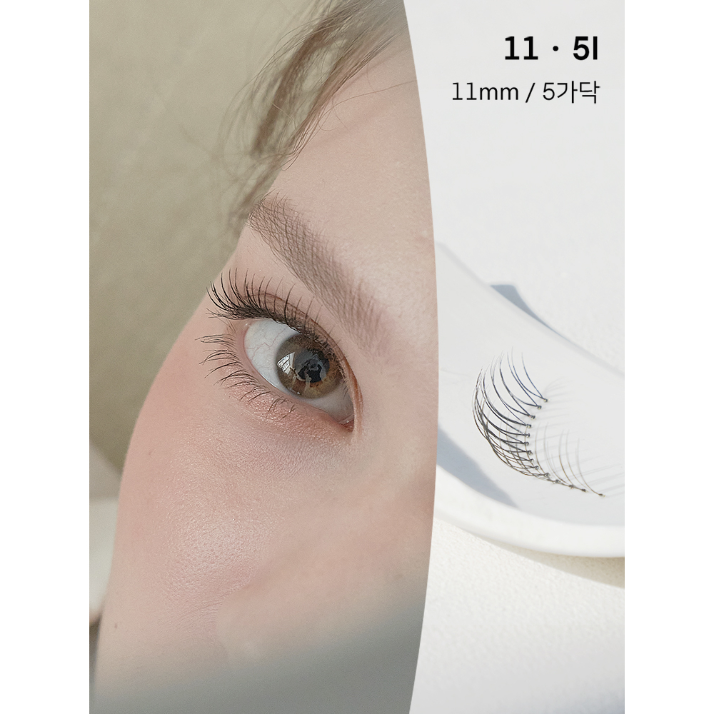 🇰🇷  Keo Dán Mi Giả  HAPPYRIM