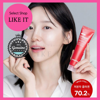 Medi-peel red lacto collagen wrapping mask - 70ml | shipping from korea | korea beauty