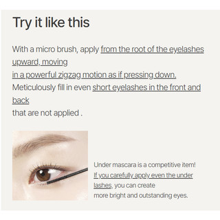 innisfree สกินนี่ ไมโครคาร่า ซีโร่ / innisfree Skinny Microcara Zero