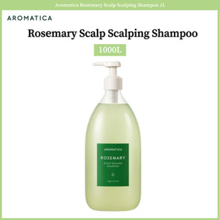 Dầu gội da đầu hương thảo aromatica hương thảo 1l