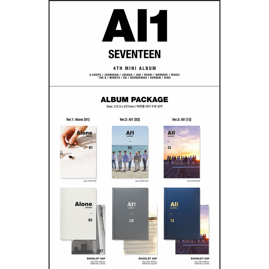 SEVENTEEN  4th Mini Album