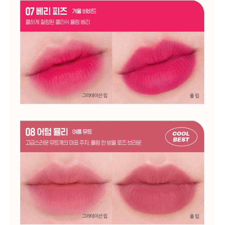 Wakemake New Water Blur Fixing Tint 3.5g 8 Colors