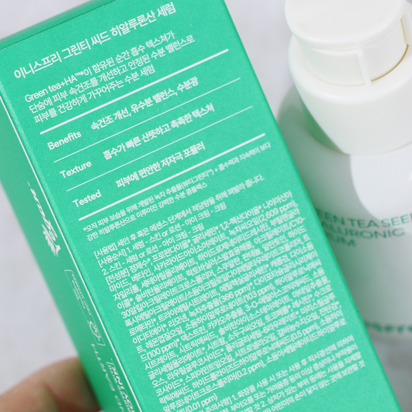 ❤️Hot & hot 2023 Mới & hot❤️Serum Trà Xanh innisfree DưỡNg Da 80ml HiệU Quả Cao