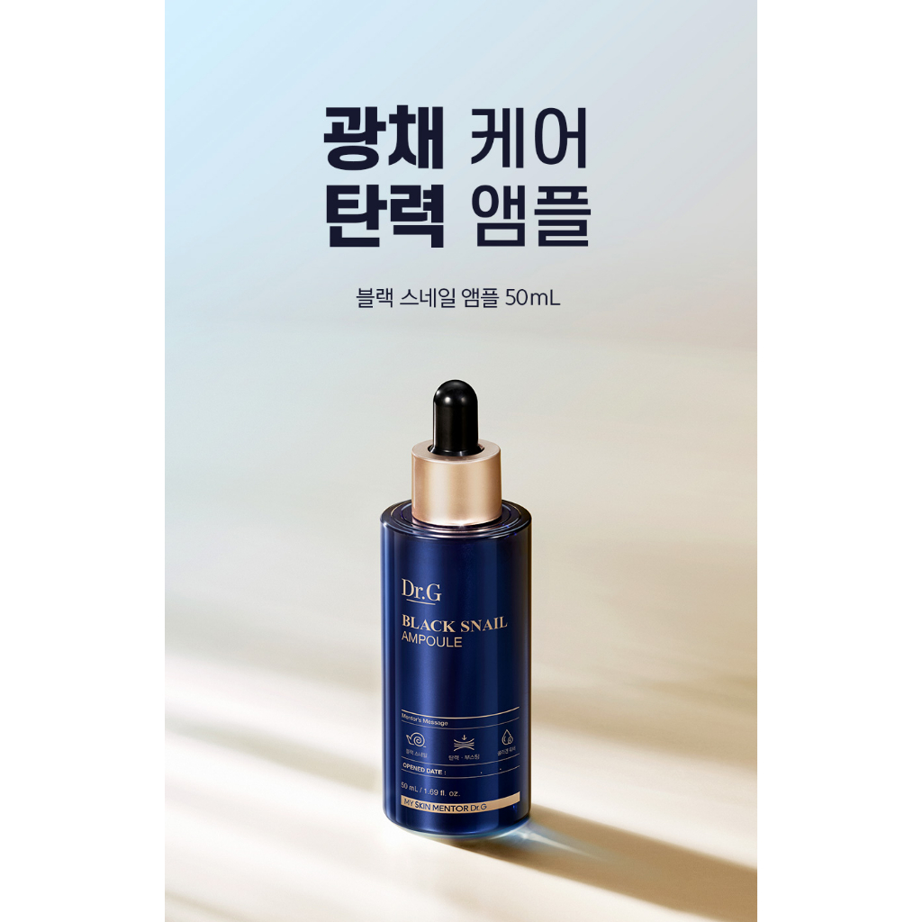 Tinh Chất Chăm Sóc Đàn Hồi Dr.G Black Snail Ampoule 30ml