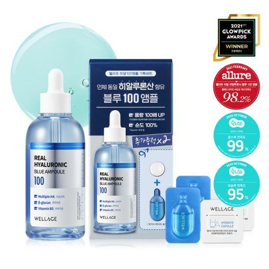 Wellage Set 100 Tinh Chất hyaluronic Acid 100ml / 1 + 1
