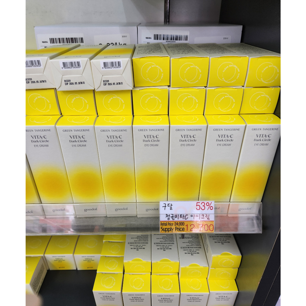 Kem Dưỡng Mắt Goodal Green Tangerine Vita C Dark Circle Eye Cream 30Ml - Giúp Giảm Quầng Thâm Chống Lão Hóa Và Nếp Nhăn