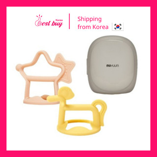 Set gặm nướu Moyuum hình ngôi sao/ ngựa pony Hàn Quốc có hộp đựng vệ sinh