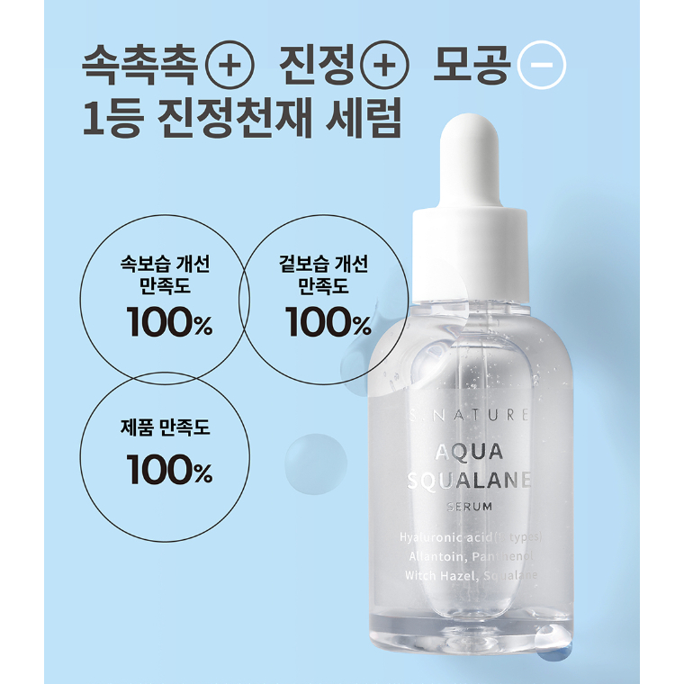 Aqua Squalane Serum 50ml Chuyên Dụng Chất Lượng Cao