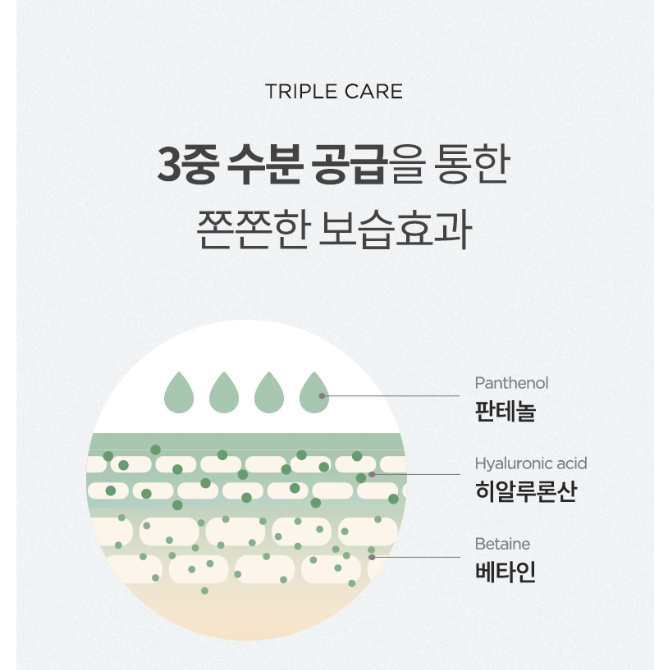 Anua heartleaf 80 moisture soothing ampoule 30ml