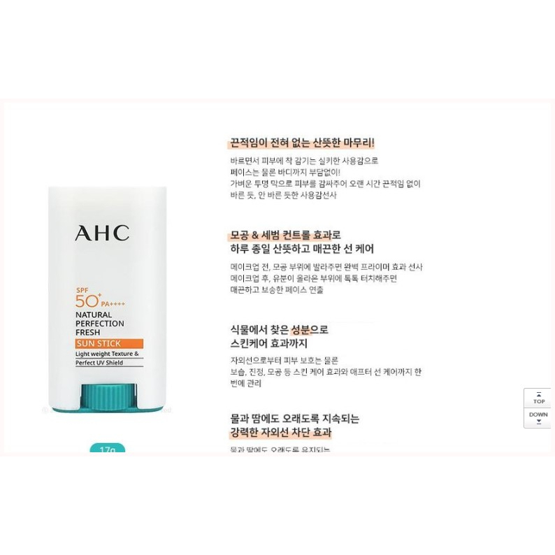Thanh Lăn Chống Nắng AHC Natural Perfection Fresh Sun Stick SPF50+/PA++++ 17g