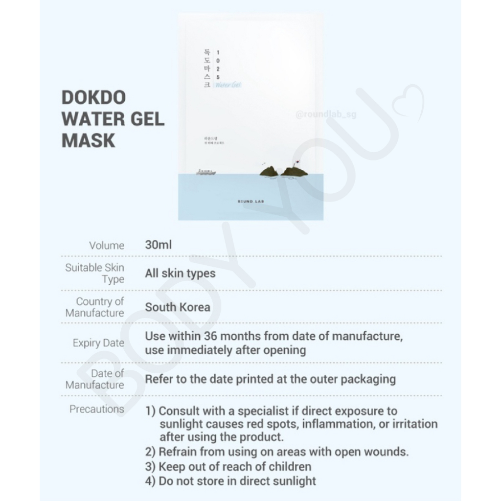 DOKDO Collection Skincare Foam Cleansing Toner Lotion Ampoule Sun cream Mask Pack *Round Lab