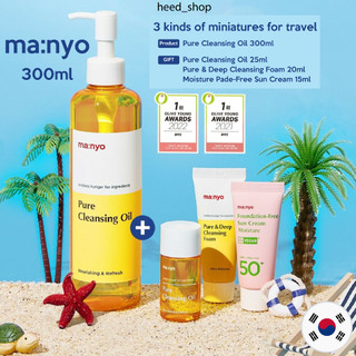 Dầu tẩy trang làm sạch mụn đầu đen manyo 300ml