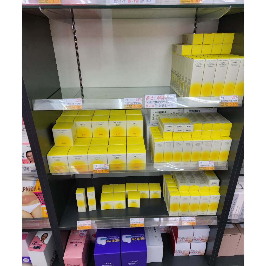 Kem dưỡng chống nắng nâng tone  Goodal Green Tangerine Vita C Dark Spot care Tone Up Cream SPF50+ PA ++++ 50ml