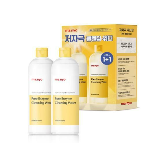 Set 2 Chai Nước Tẩy Trang Manyo  Pure Enzyme Cleansing Water  400mlX 2EA