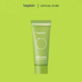 15ml beplain Peeling Gel Sữa Đậu Xanh tẩy da chết vật lý hiệu quả