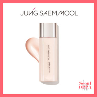   Jung Saem Mool  Masterclass Glow Base 50ml Kem Chống Nắng Kem Nâng Tone Up Primer Kem Lót Trắng Da 