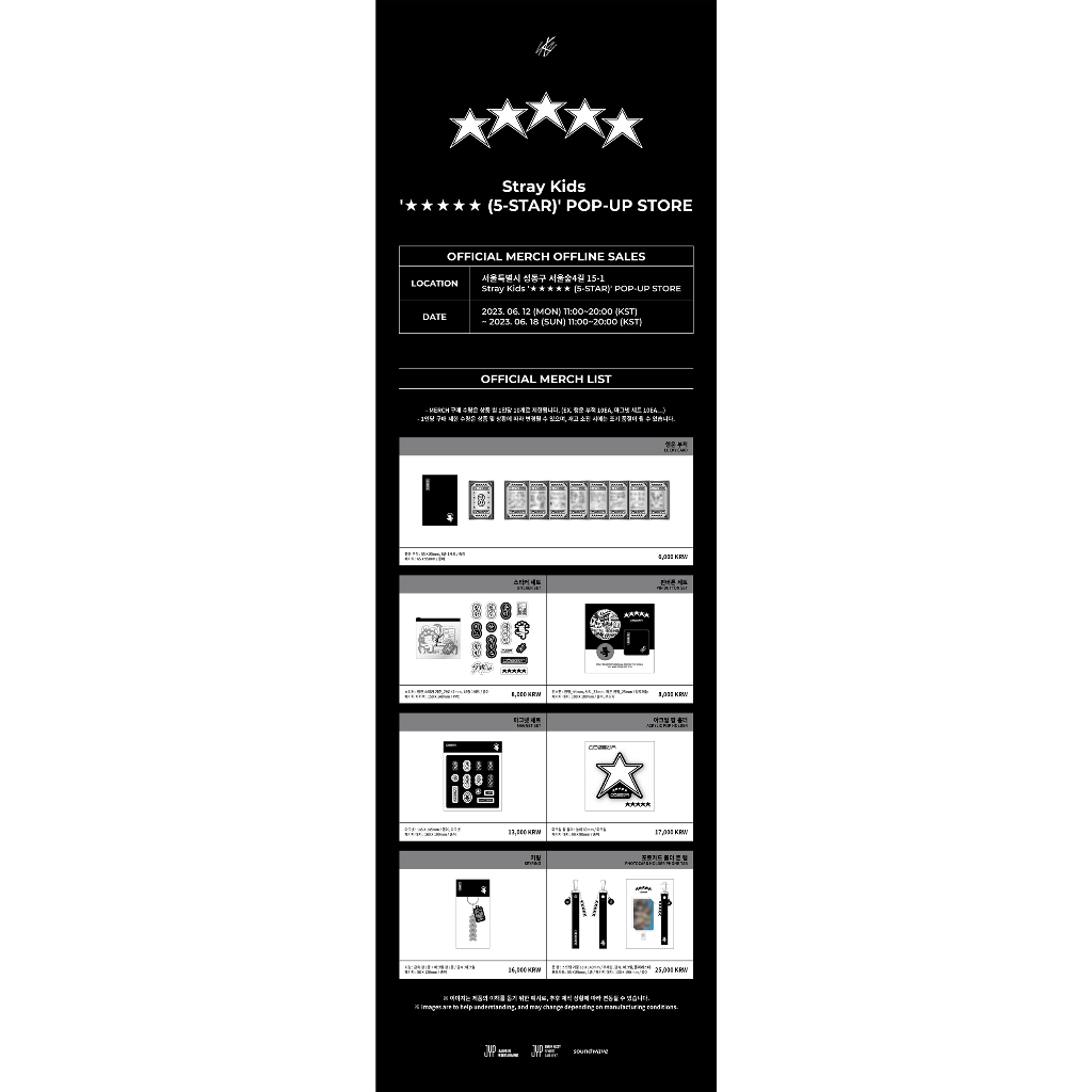Sản phẩm phụ kiện Stray Kids 5-STAR POP-UP MD chính thức
