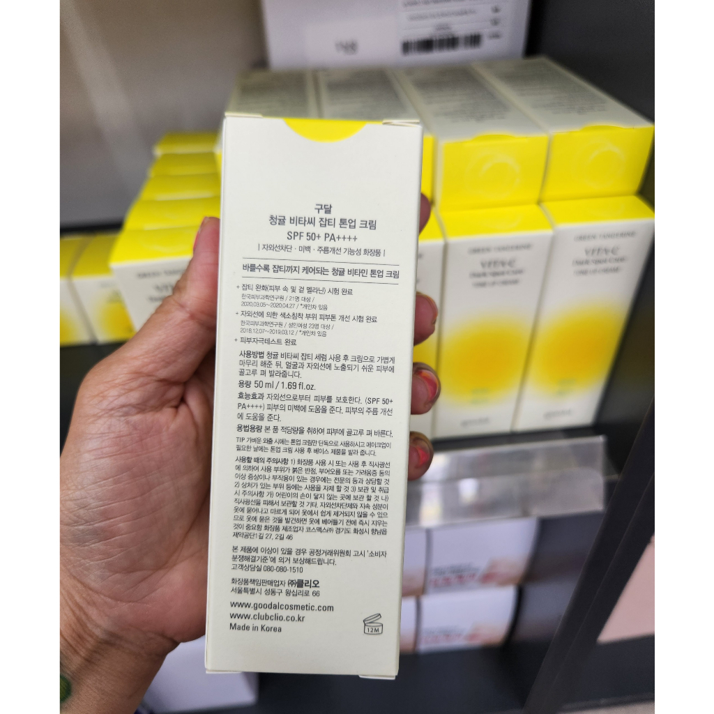 Kem dưỡng chống nắng nâng tone  Goodal Green Tangerine Vita C Dark Spot care Tone Up Cream SPF50+ PA ++++ 50ml