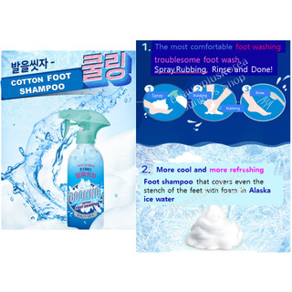 (Đang Trên Cơ Thể) Chai Xịt Cotton 385ml / 240ml