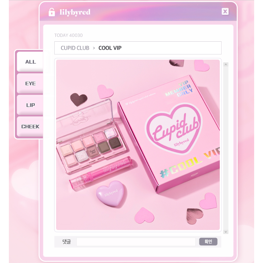 Set Lilybyred Cupid Kit 3 món makeup bảng phấn mắt, son tint, má hồng