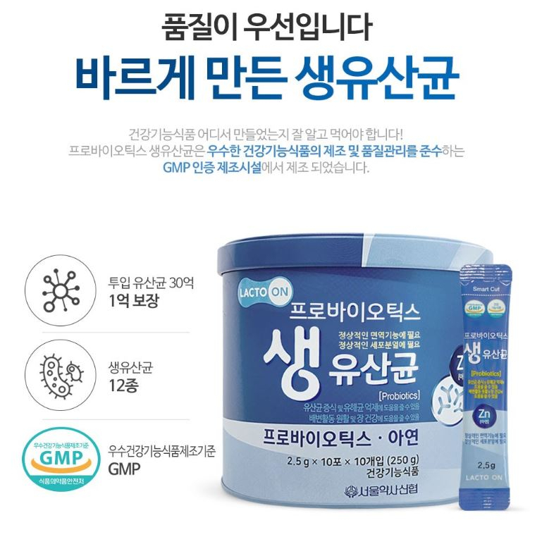 Hàn Quốc Dr.family probiotics 2.5g x 100 gói
