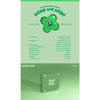 (BTOB) 12th Mini Album - WIND AND WISH (WIND Ver. / WISH Ver.)