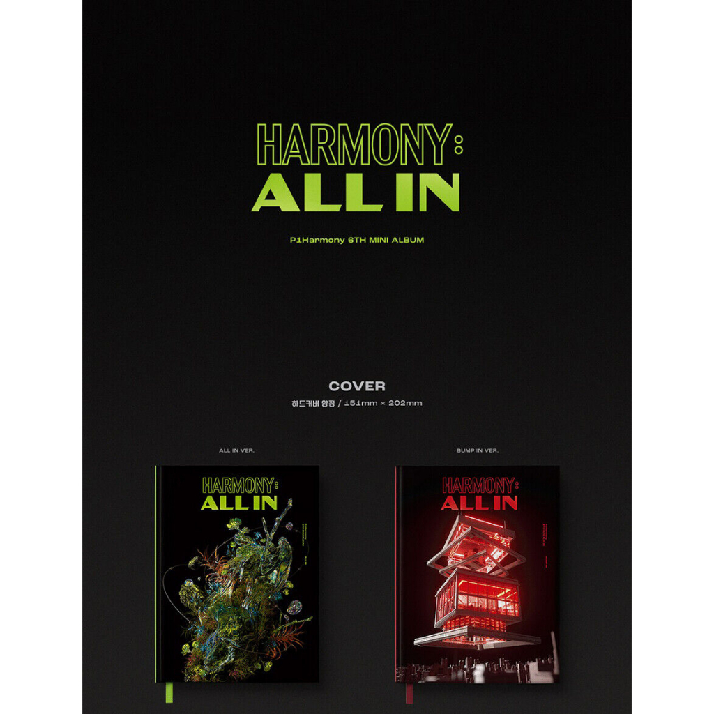 P1HARMONY  6th Mini Album