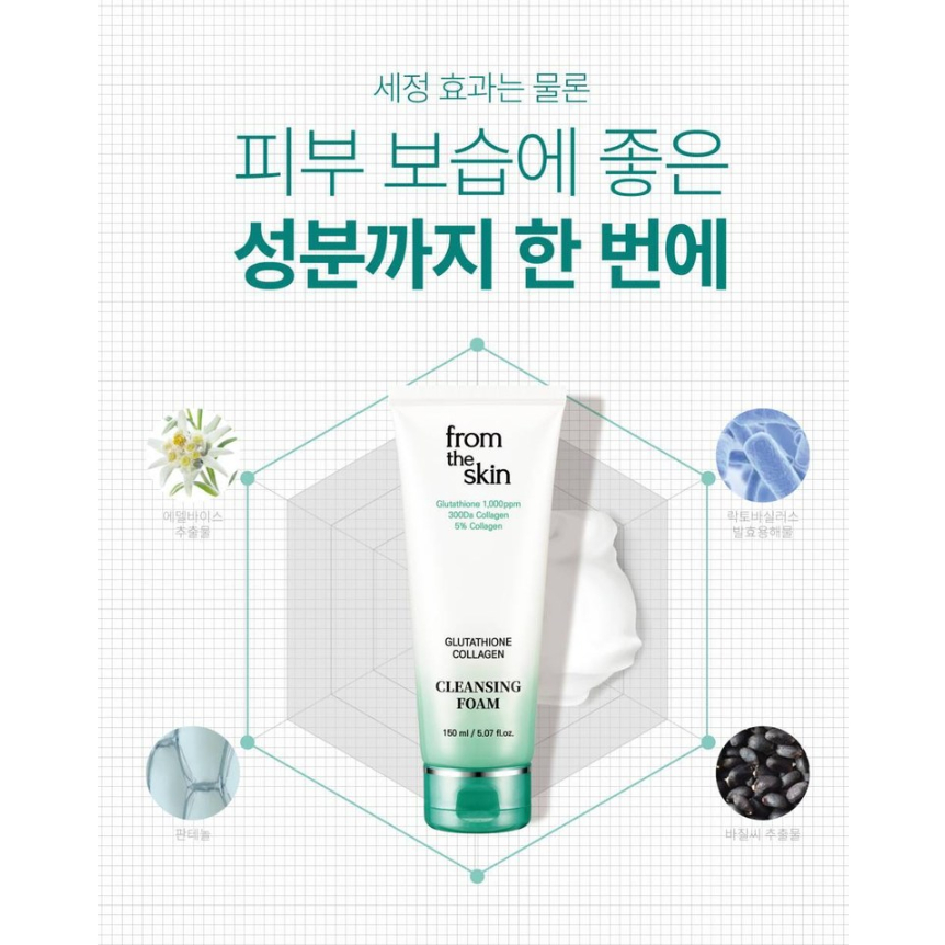FROM THE SKIN  Sữa Rửa Mặt COLLAGEN 150ml Chất Lượng Cao