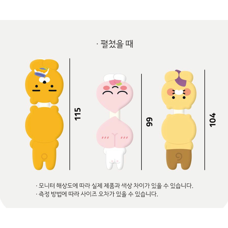 Giá Đỡ Dây Cáp Đánh Dấu Trang Sách Ryan Apeach Có Nam Châm Gấp Gọn