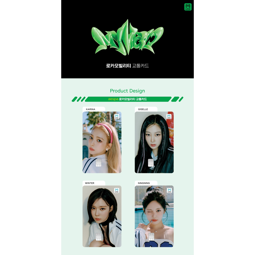 Aespa LOCAMOBILITY CARD - MY WORLD