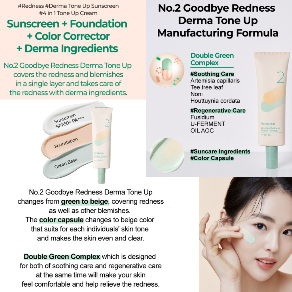 Numbuzin Tông Màu Be Làm Sạch Nâng Tông Da Mặt Tạm Thời Bằng Sứ Nâng / Làm Sạch Tông Màu Be spf50 pa + + + +