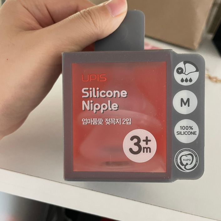 Set 2 núm ti Upis siêu mềm cho bé