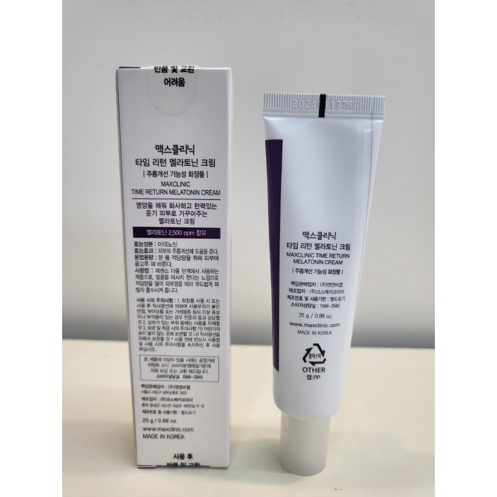 Kem melatonin 25g maxclinic