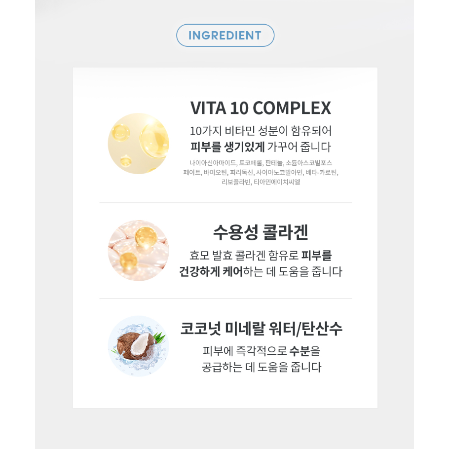 Kem Chống Nắng AHC MASTERS SPF50 + / PA + + + + 60g