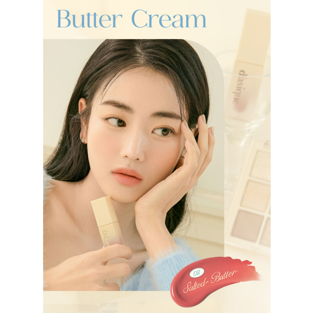 Cream de Butter Tint, Son Tint Bơ DASIQUE