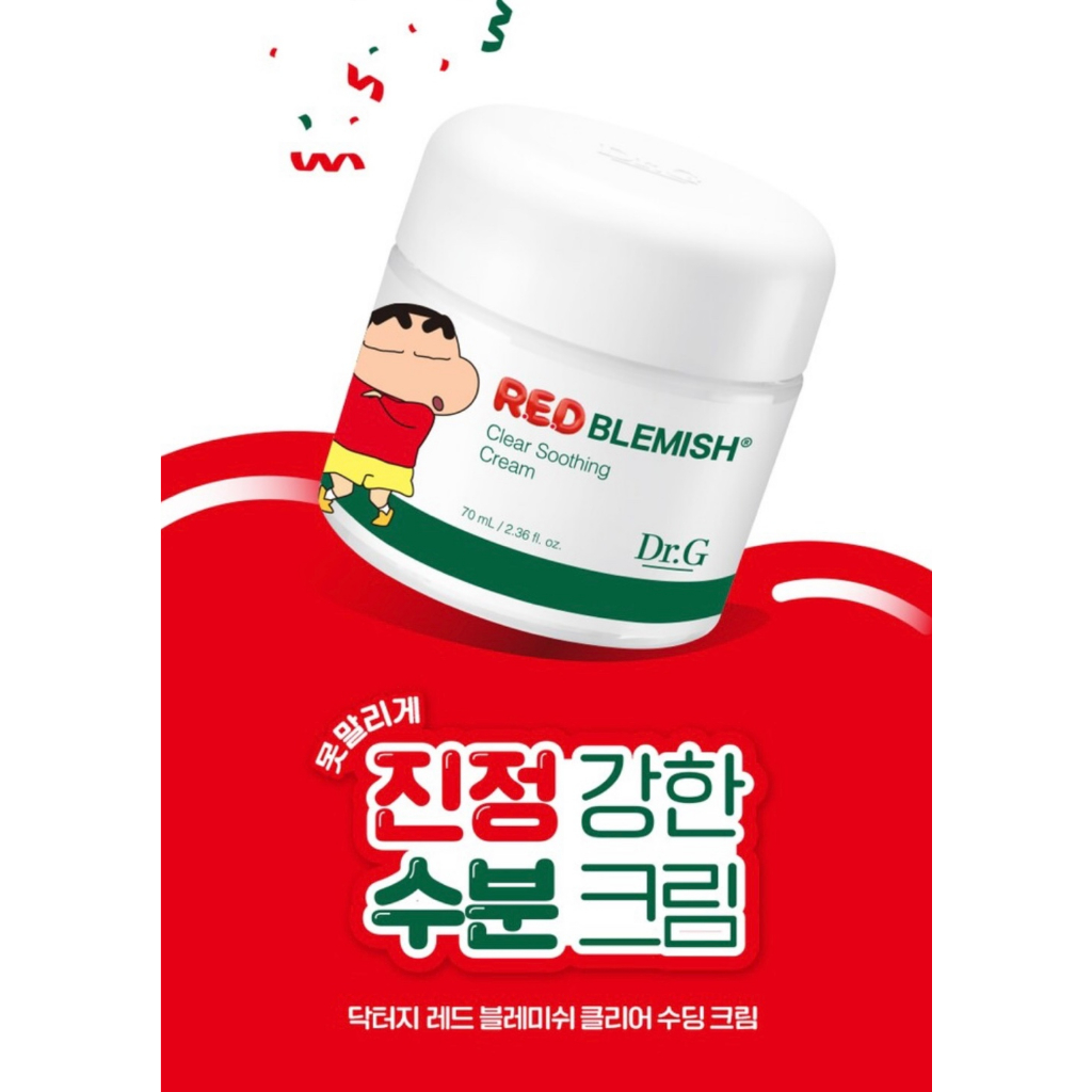 Kem Tẩy Tế Bào Chết dr.g 70ml 1 + 1 Khuyến Mãi